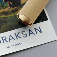 Seoraksan South Korea travel print, Nature landscape wall art, National park poster, Adventure lover gift, Modern home decor